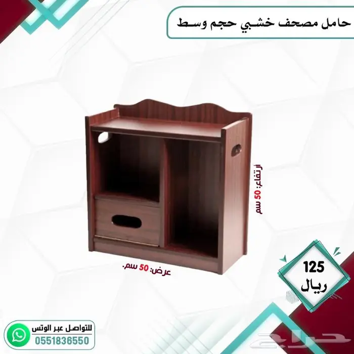 حامل مصاحف . دولاب مصاحف خشبيات مساجد 10