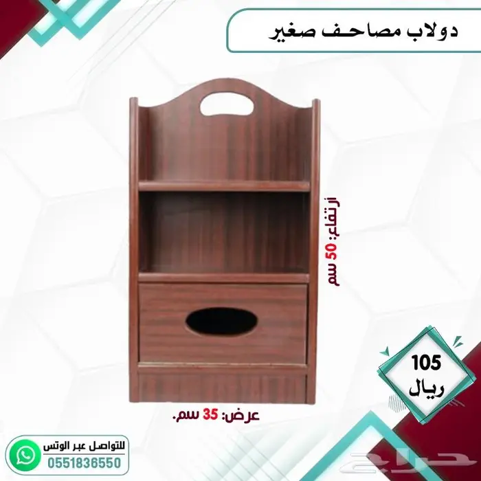 حامل مصاحف . دولاب مصاحف خشبيات مساجد 7