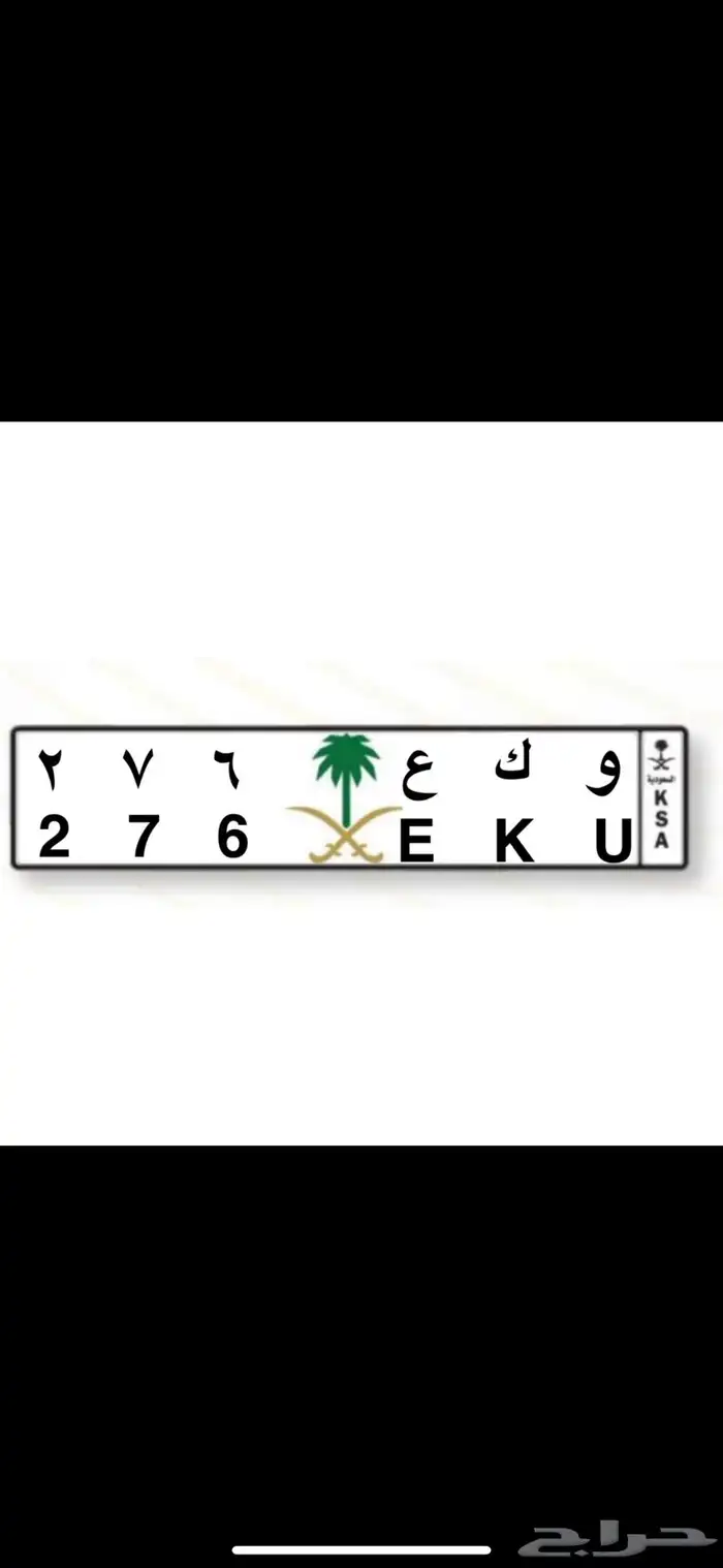 لوحه ثلاثيه للبيع 0