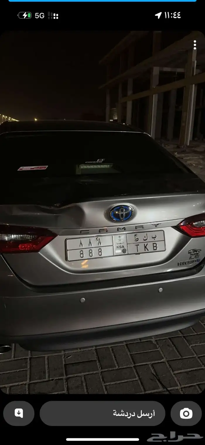 لوحه مميزه 888 ب ك ط على السوم والصامل مارح اختلف معه 0