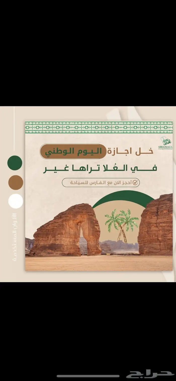 مصممة جرافيك . هوية بصارية   هوية تجارية 31