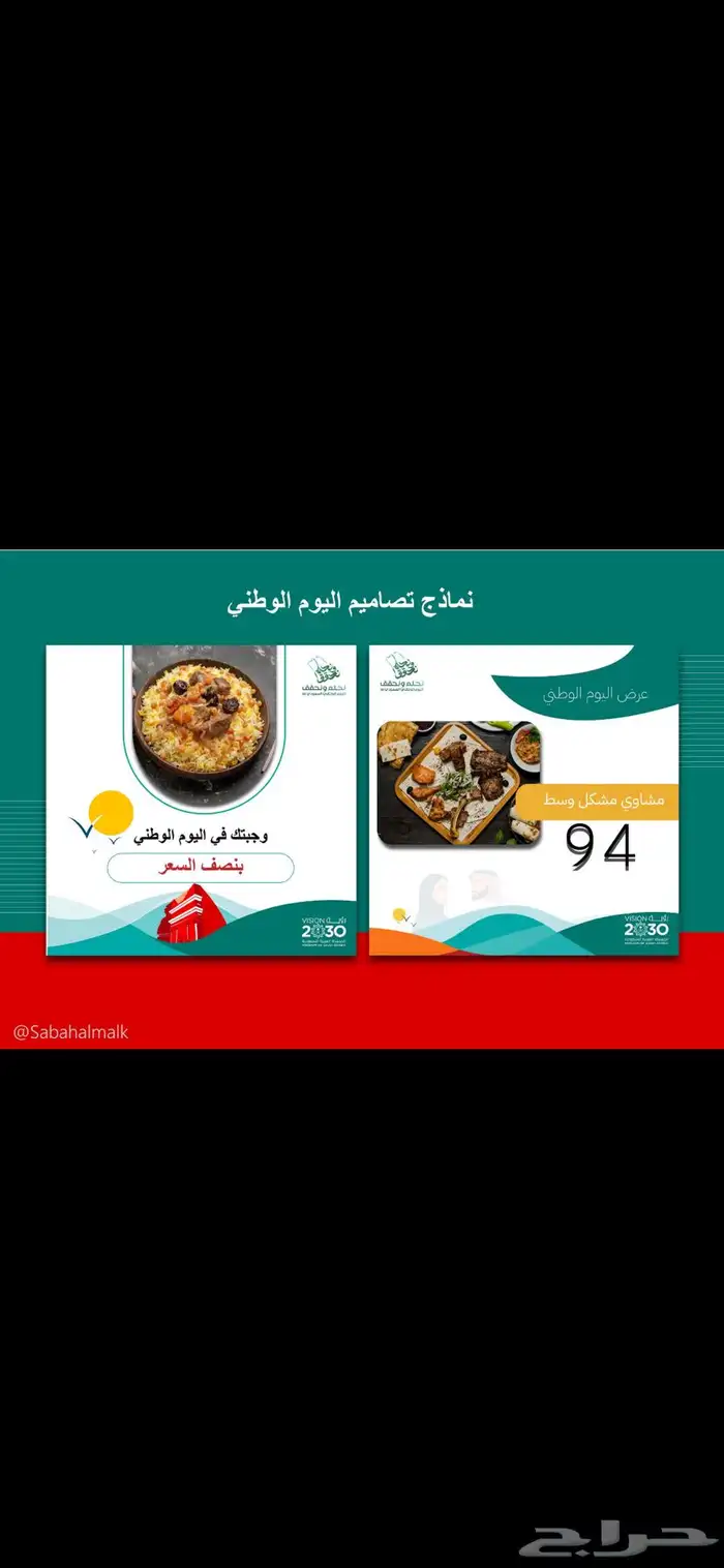 مصممة جرافيك . هوية بصارية   هوية تجارية 34