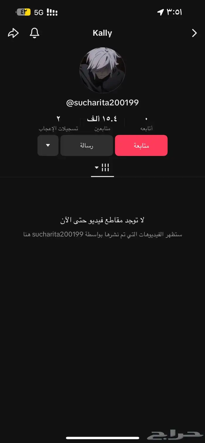 حسابات تيك توك فيها فوق عشره الاف متابع 0