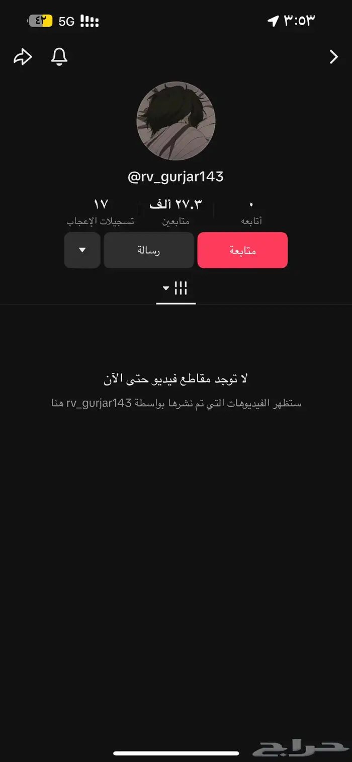 حسابات تيك توك فيها فوق عشره الاف متابع 1