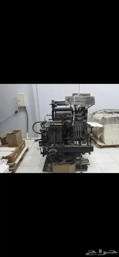 الات مطبعه كاملة للبيع بسعر خرافي 2