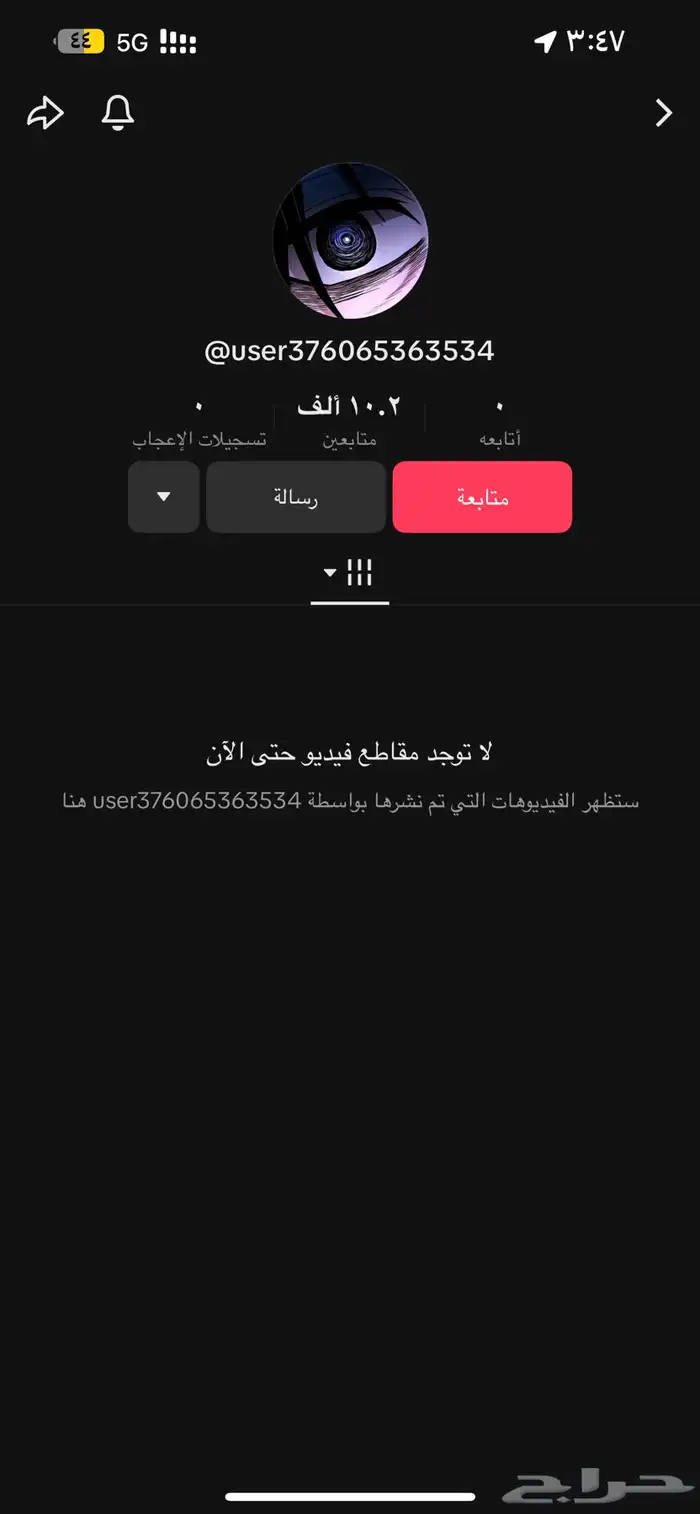 حسابات تيك توك فيها فوق عشره الاف متابع 4