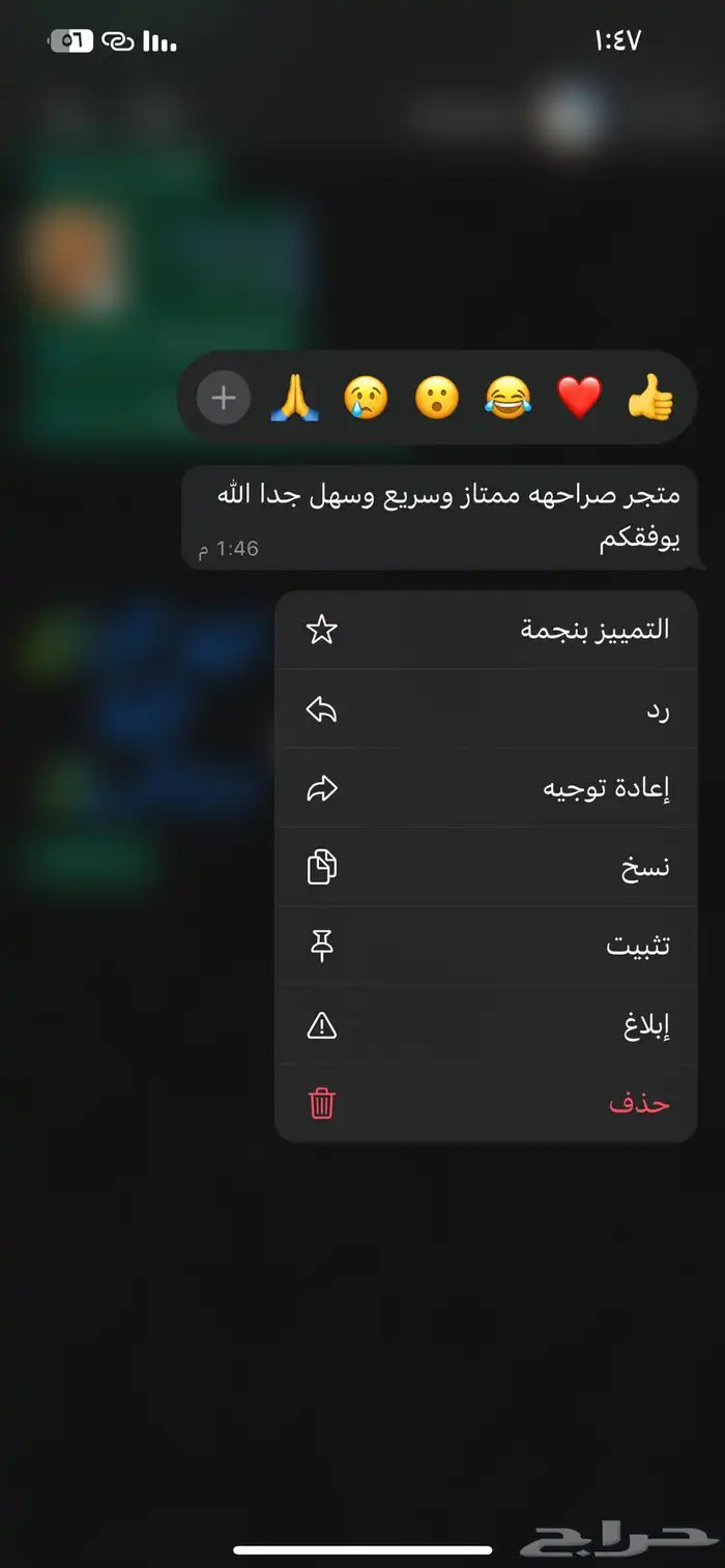 كريم سم النحل 2