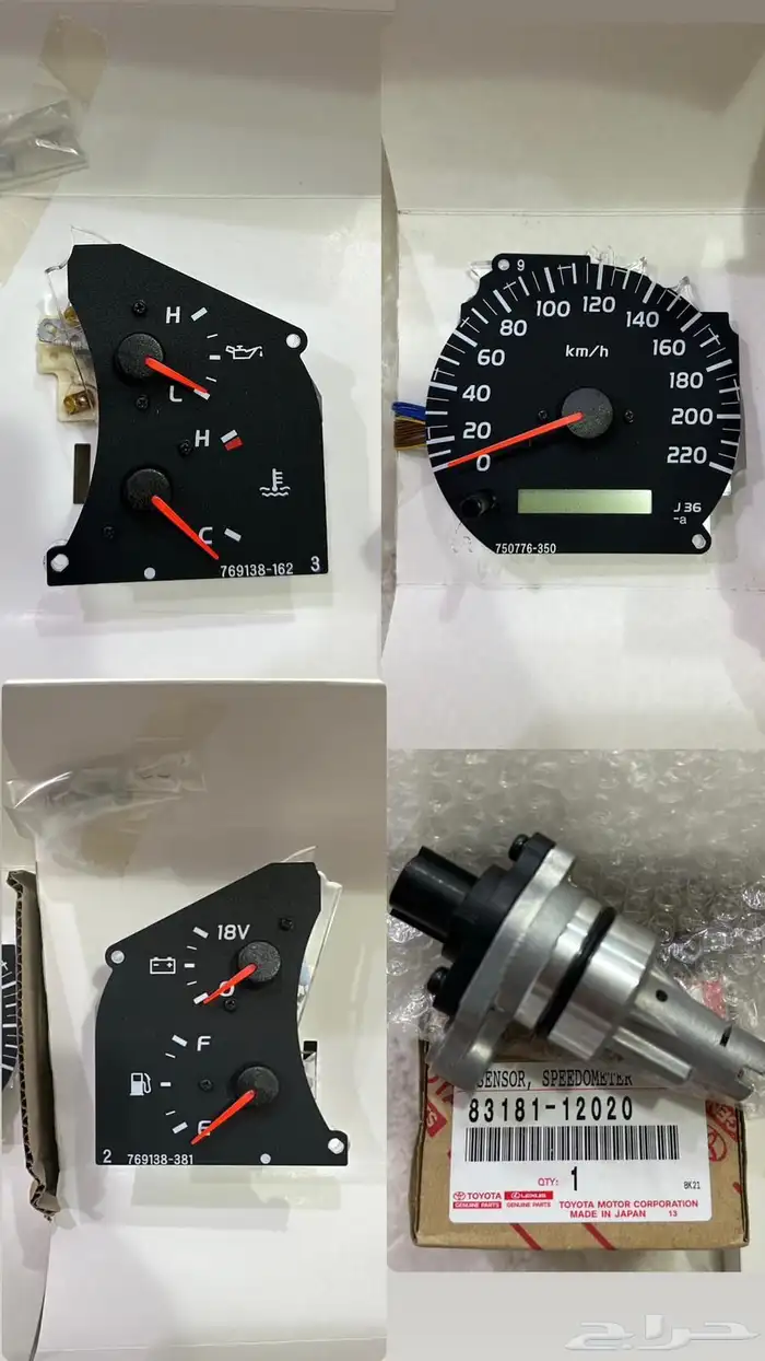 قطع جيب لاند كروزر صالون 1998-2007 6