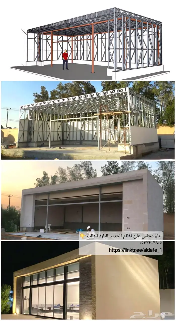 مجالس مودرن ملاحق مظلات ديكور 34