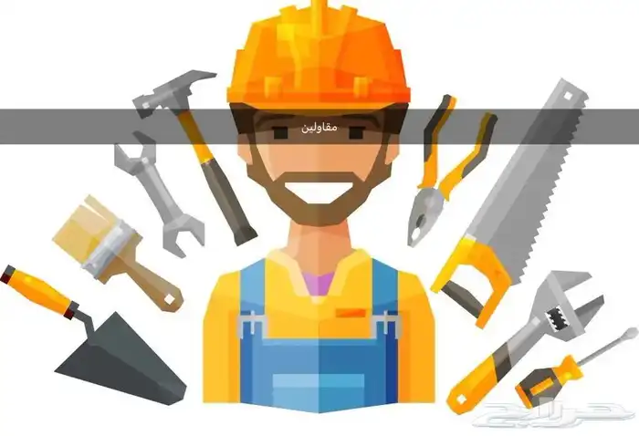 عمال مهني من النيبال 1