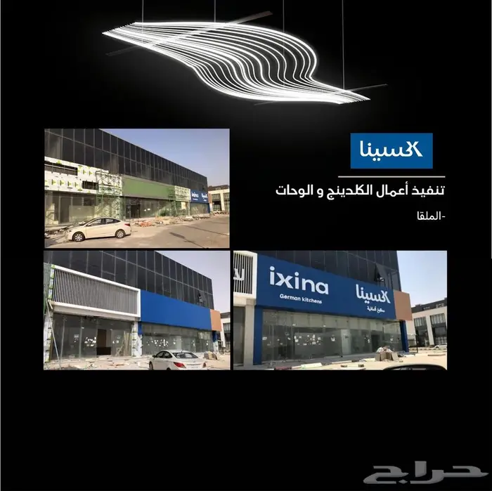 حروف بارزة 7