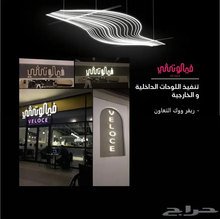 حروف بارزة 3