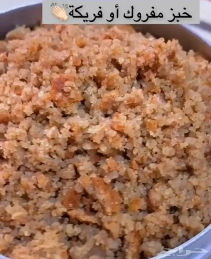 اكلات شعبيه في الجبيل با الحمراء 1