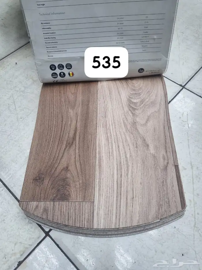 فينيل مشمع بلجيكي 8