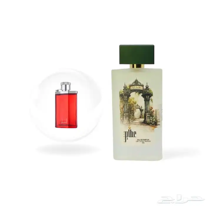 عطر DU-12 عطاير من دنهل 0