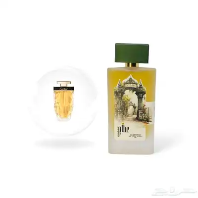 اجمل عطر نسائي CL-10 كارتير لابانثر 0