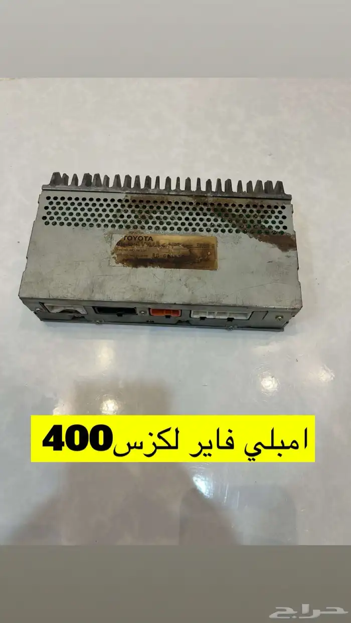 امبلي فاير لكزس400 0