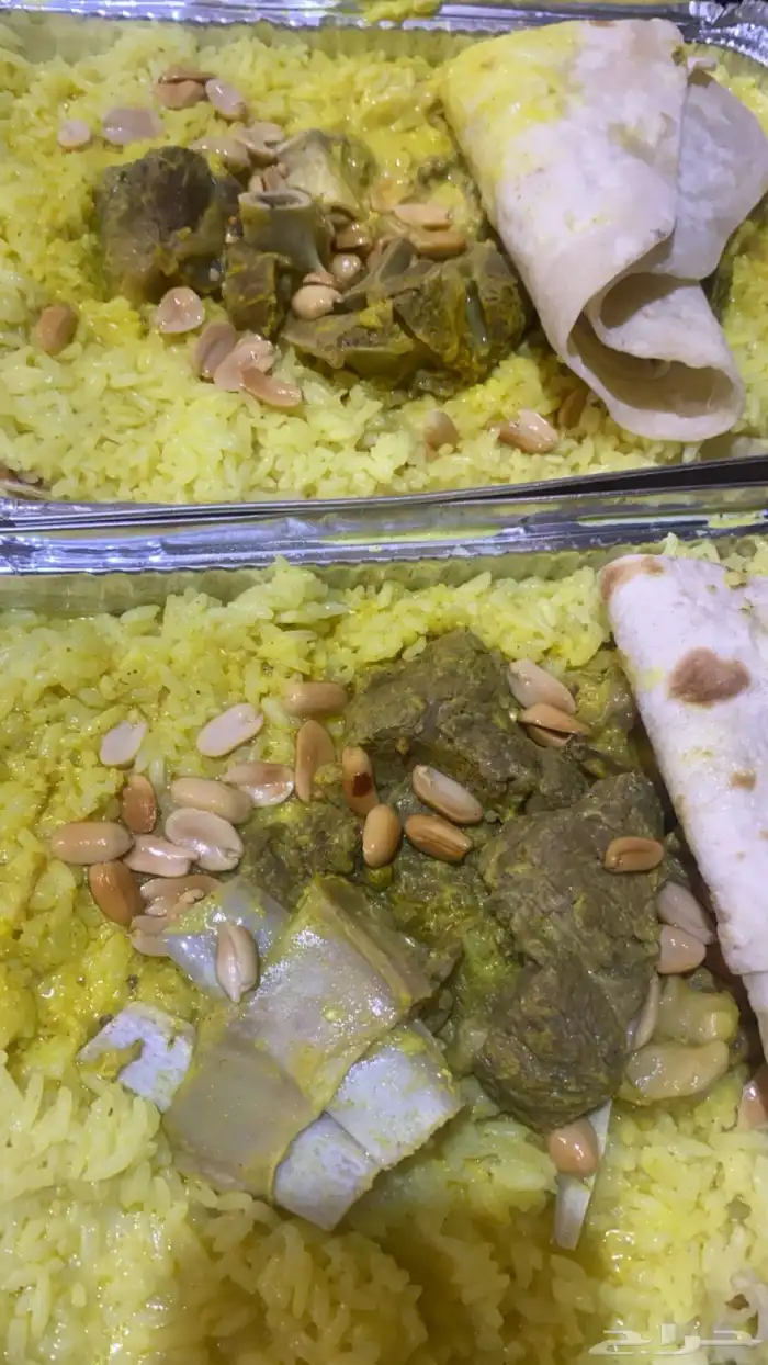 منسف كبسه مظغوط 3