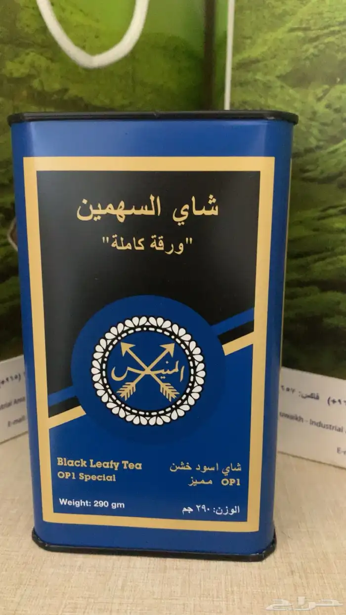 افخم انواع الشاي 1