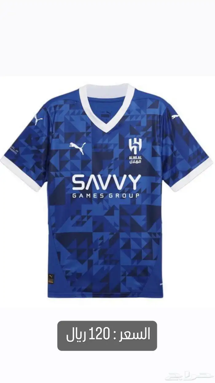 طقم الهلال 50 ريال 0