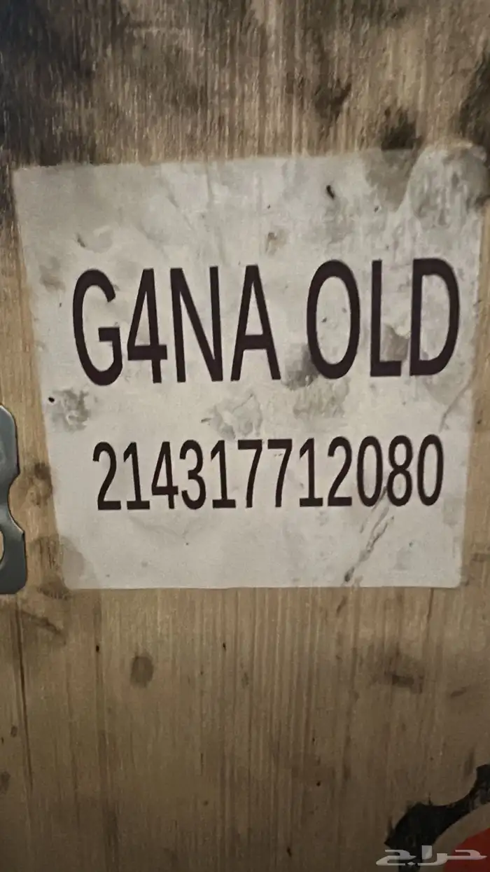 جميع مكائن السيارات الكوريه ضمان لمدة ستة أشهر 0