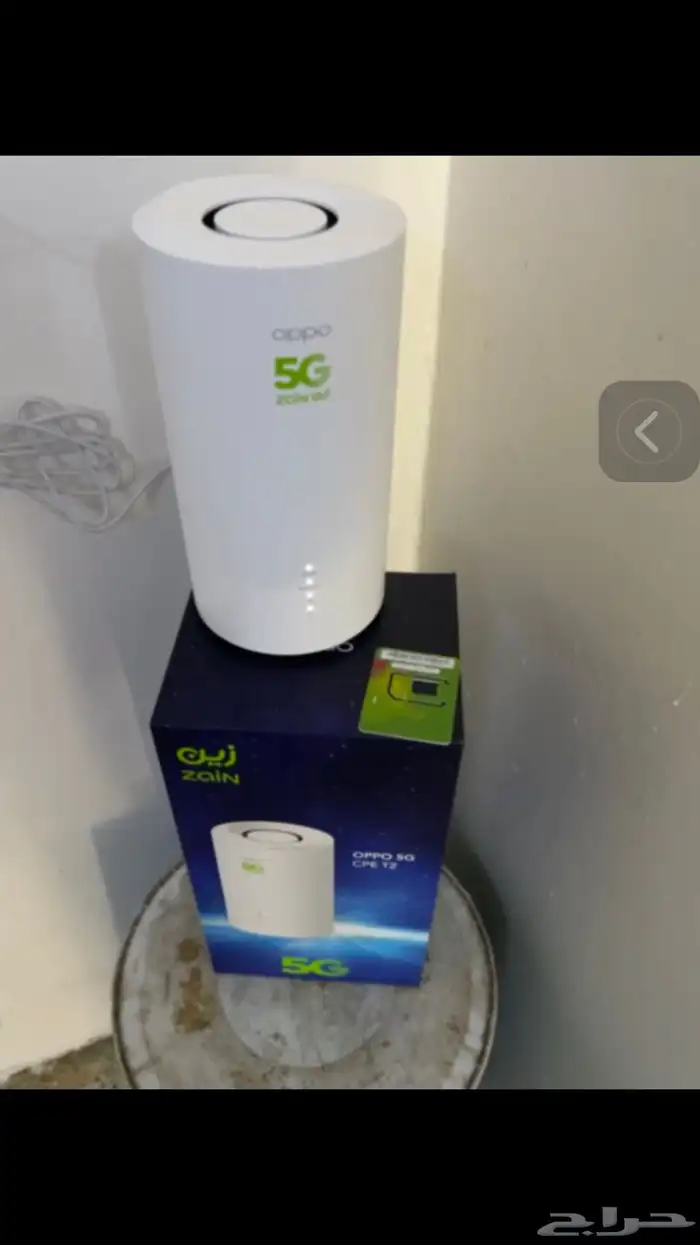 حريق الانترنت 5g   حريق السرعات اخر اصدار 0