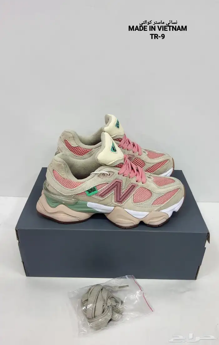 عروض اليوم الوطني كل الشوزات ب 194 19