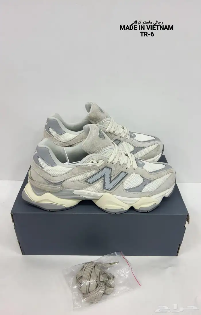 عروض اليوم الوطني كل الشوزات ب 194 18