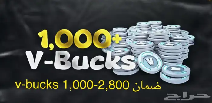 حساب فورت نايت سكنات ونوادر فخمة 22