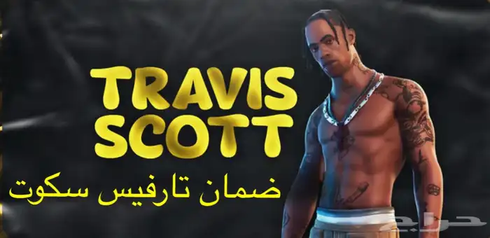 حساب فورت نايت سكنات ونوادر فخمة 16