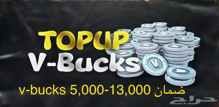 حساب فورت نايت سكنات ونوادر فخمة 18