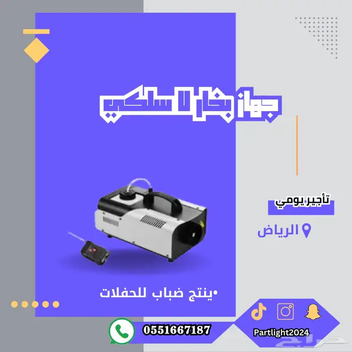 سيتي كلر اضاءة تزيين المباني ليد بيم اضاءة لليوم الوطني 3