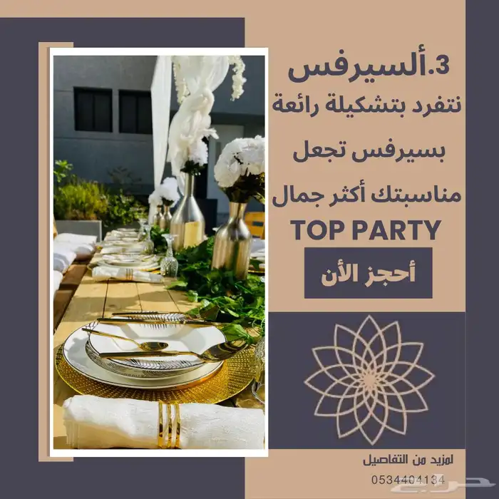 تاجير جلسات الارضية 3
