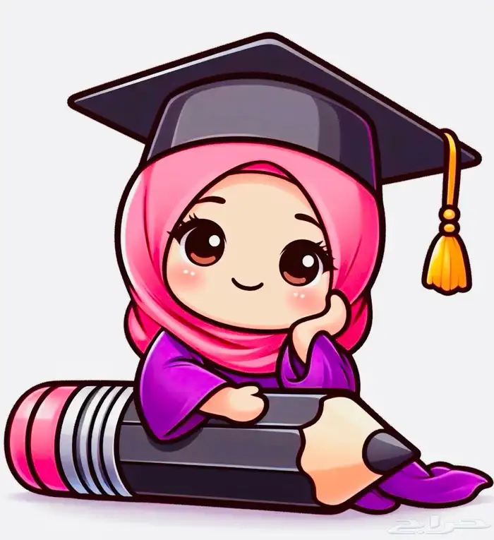 معلمة تأسيس إنجليزي ولغتي ورياضيات ومتابعة جميع المواد 0