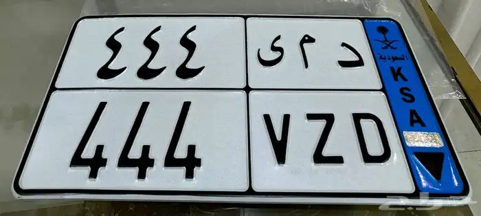 تم البيع عن طريق الموقع 1