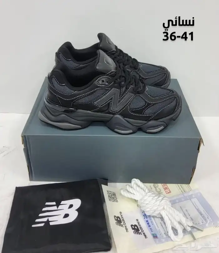 عروض اليوم الوطني كل الشوزات ب 194 47