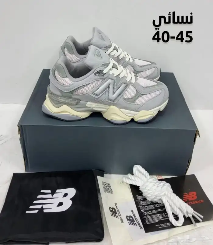 عروض اليوم الوطني كل الشوزات ب 194 48