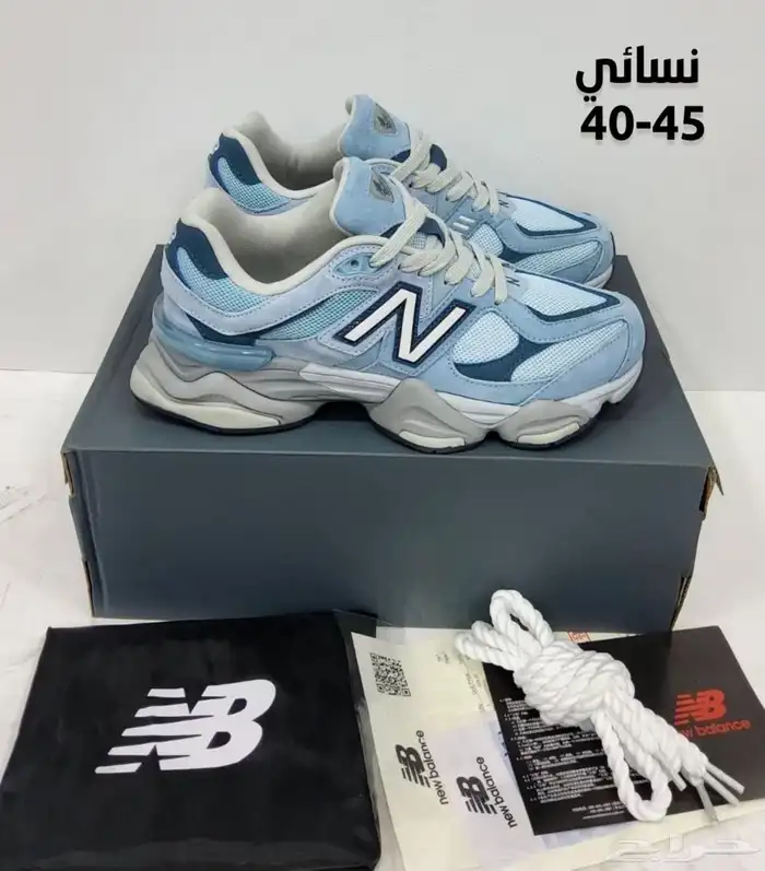 عروض اليوم الوطني كل الشوزات ب 194 49