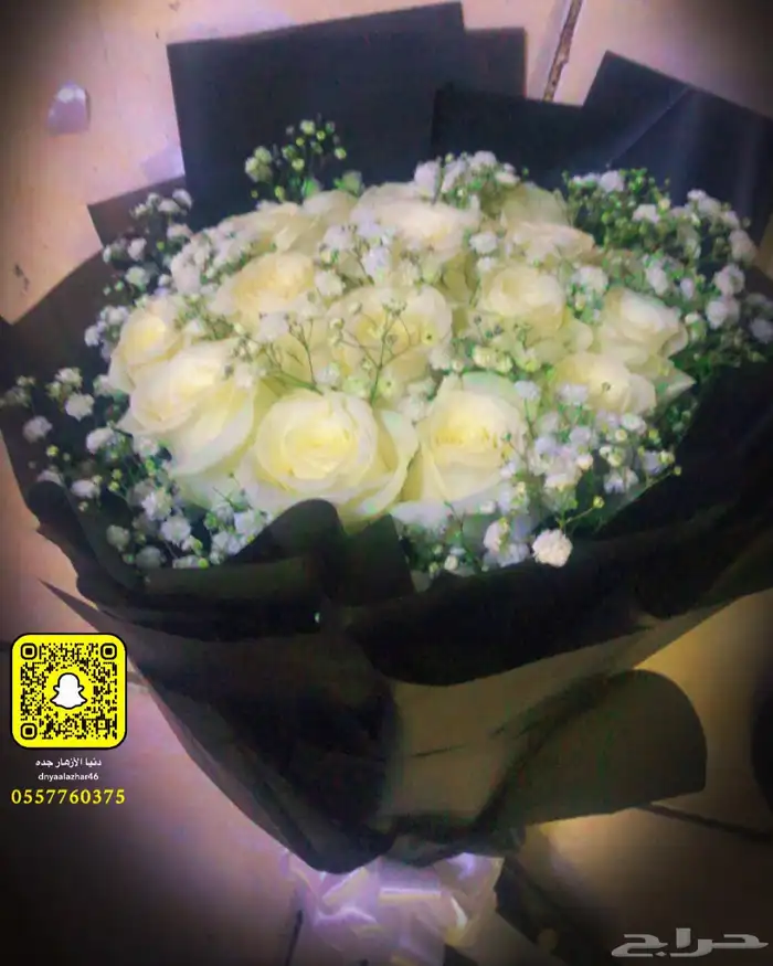 دنيا الأزهار لبيع الفل البلدي والورود الطبيعيه 16