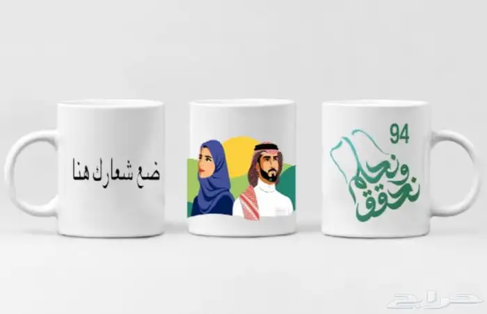 طباعه على الاكواب بالجمله والقطاعي شركات مدارس مناسبات 11