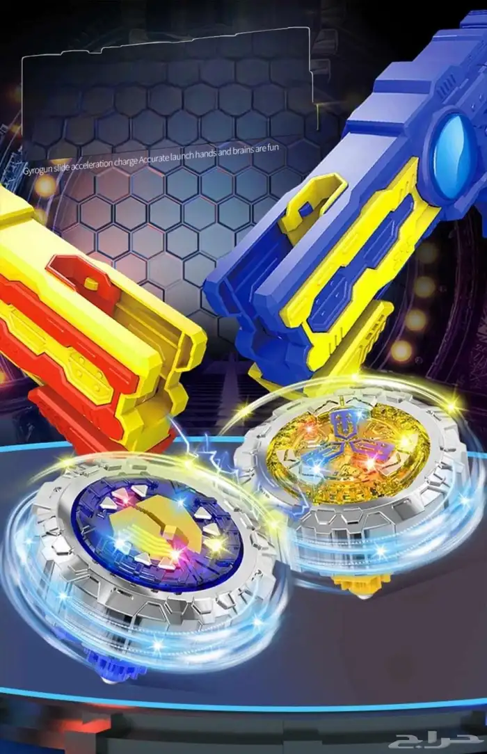 لعبة بي بليد ( العاب بيبليد ) مع حلبة دائرية ومسدسات إطلاق 1