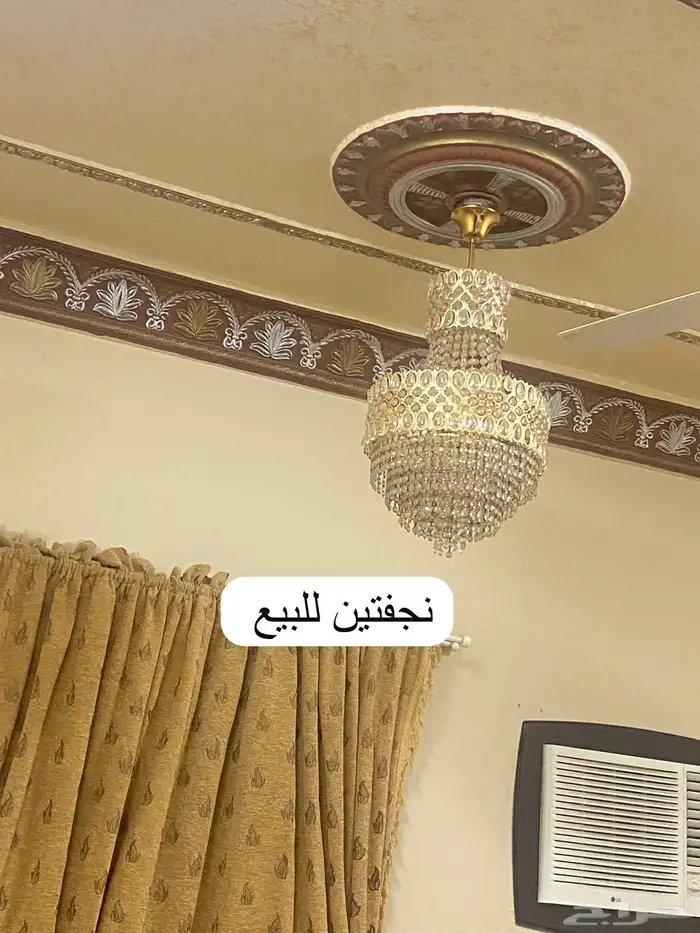 نجفه للبيع 1