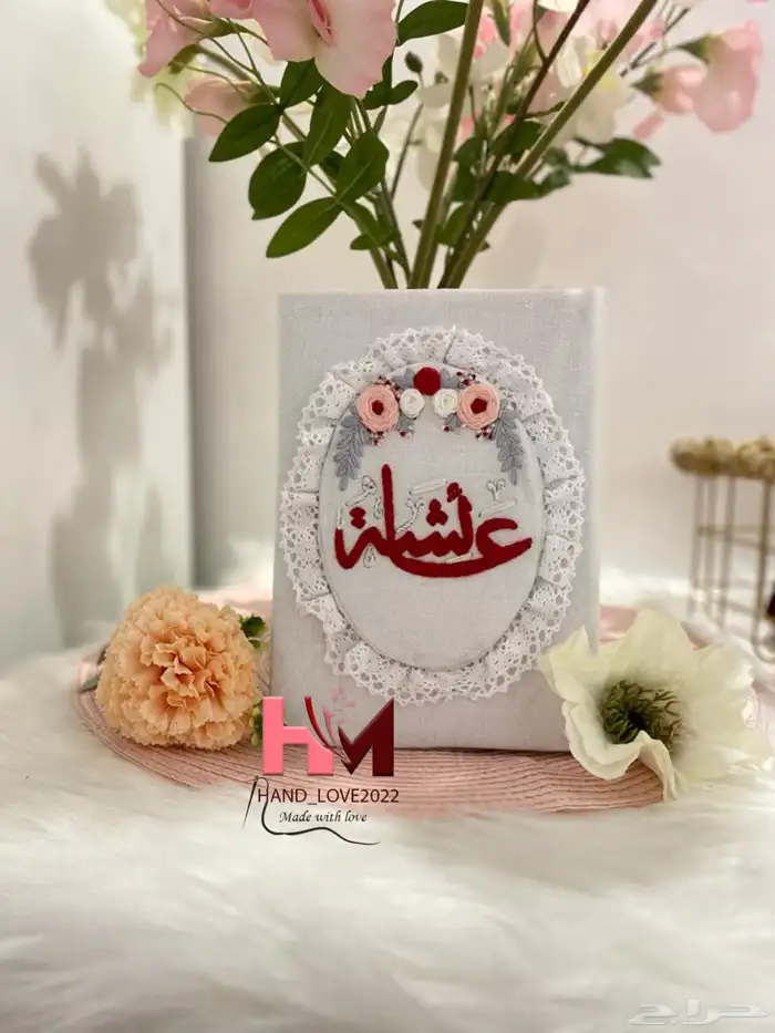 مصاحف مطرزه بالحرف والاسم دقة واتقان جوده عاليه 22