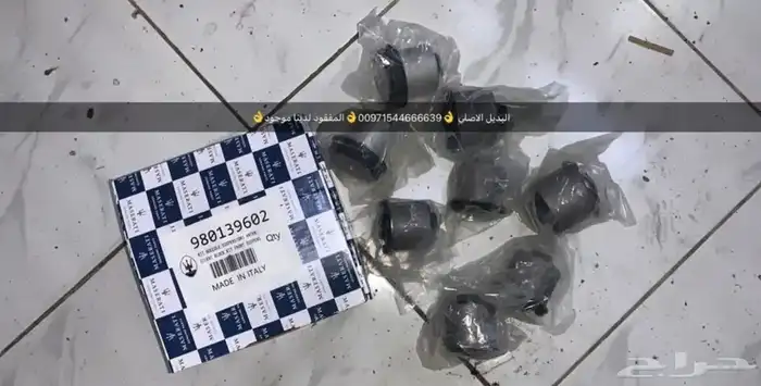 قطع غيار بورش اودي بنتلي فولكس فاكين بالشارقه 21