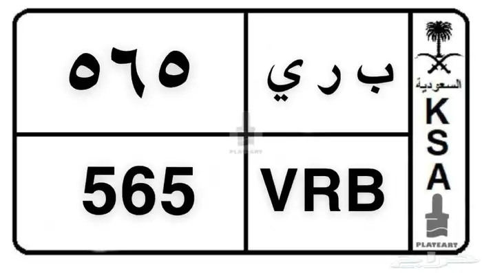 لوحه مميزه 0