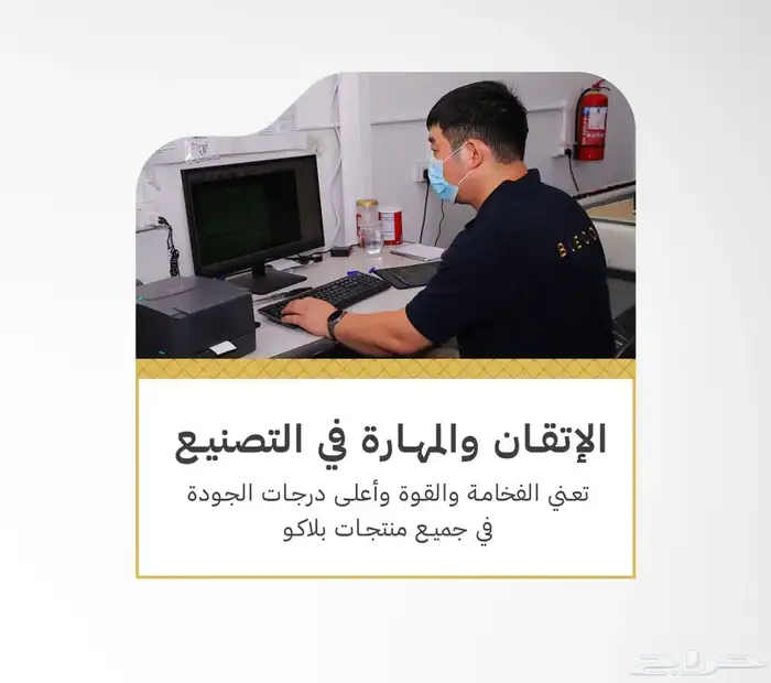 سيارتك جديدة   ناقصها دعاسات بلاكو. 50