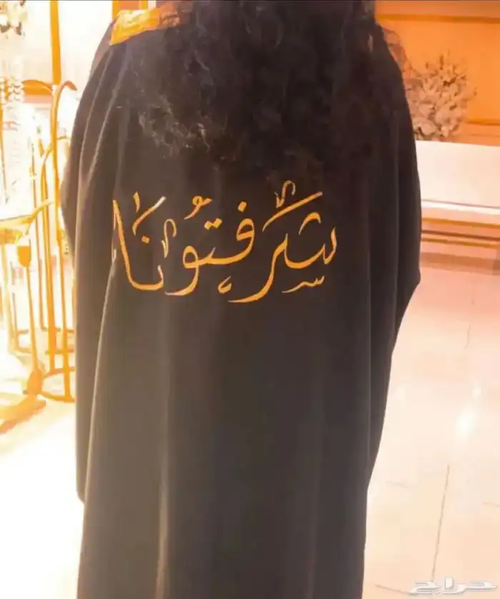 مغطرفه ومرحبه بافضل الأسعار 0