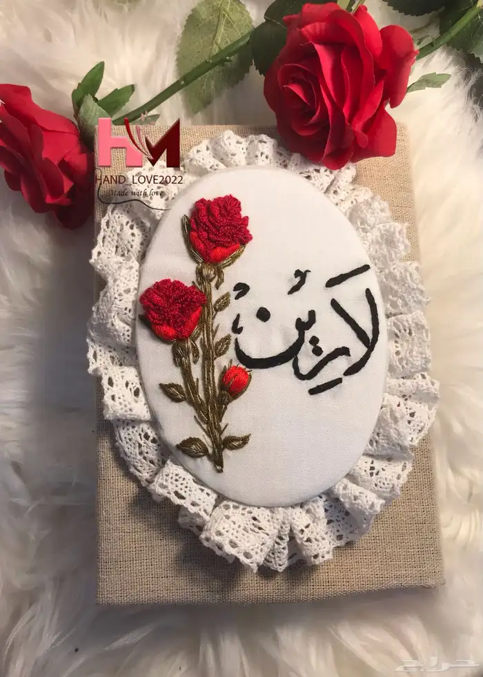 مصاحف مطرزه بالحرف والاسم دقة واتقان جوده عاليه 16