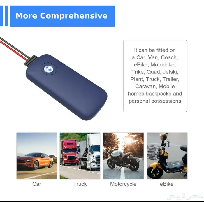 جهاز تتبع GPS بدون شريحة 0