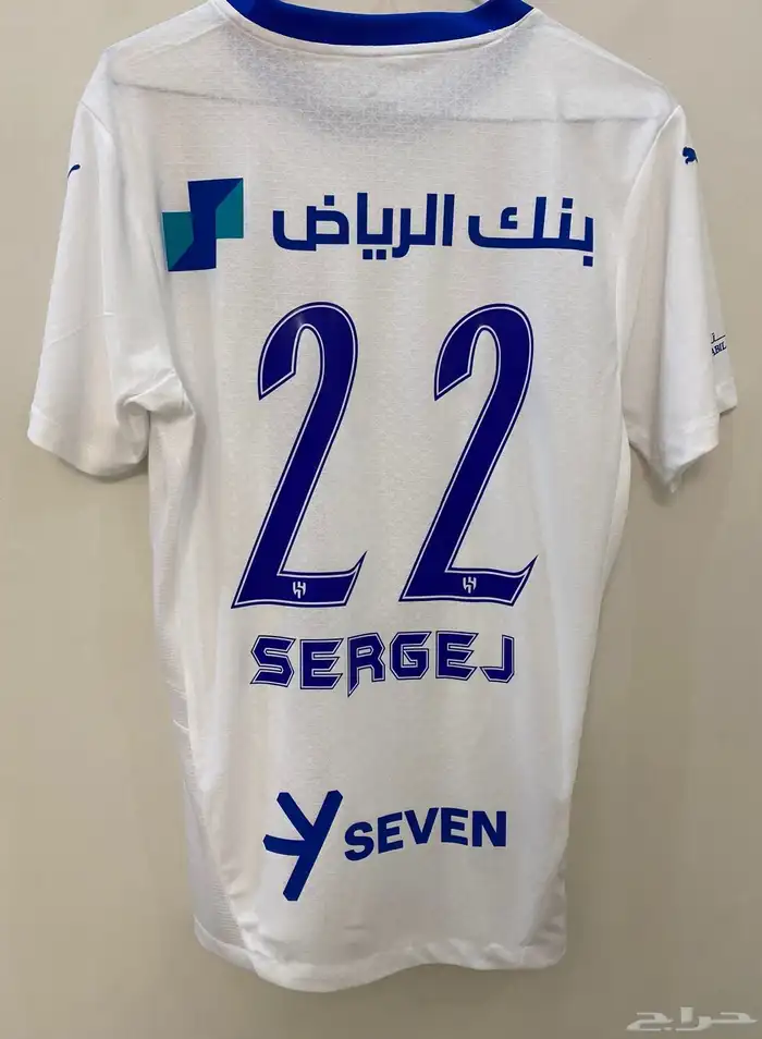 طقم الهلال 50 ريال 3